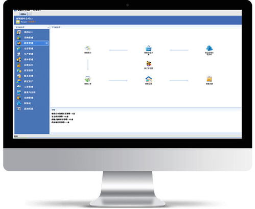 金蝶KIS 助力电商商家高效处理海量订单数据处理服务